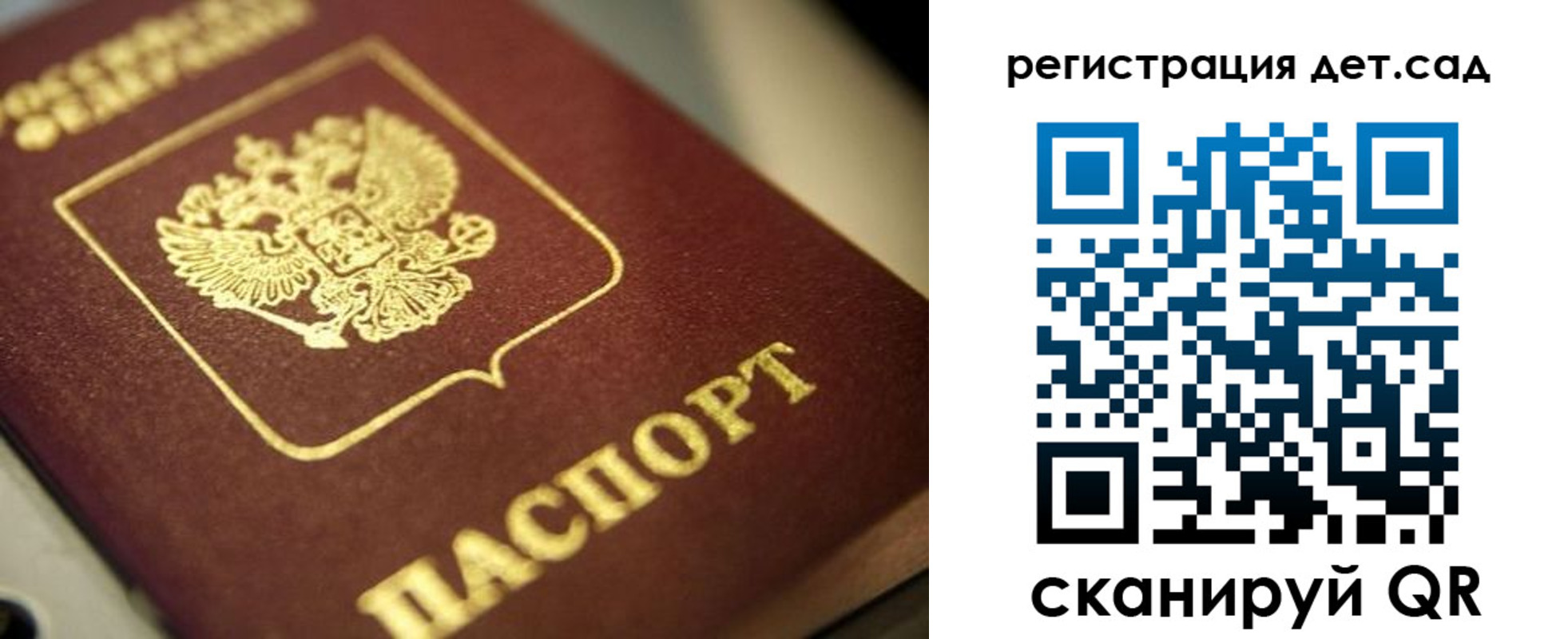 временная регистрация в квартире в Твери