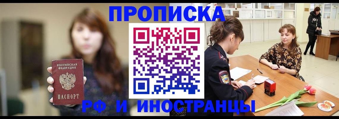 найти адрес прописки в Твери