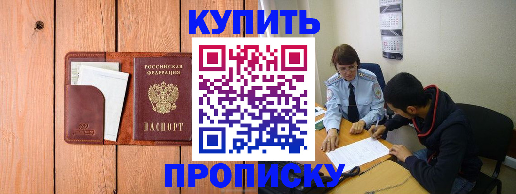 временная регистрация госуслуги в Твери