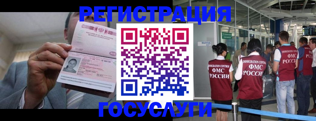 купить прописку в Твери