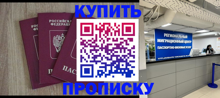 регистрация для дет. сада в Твери