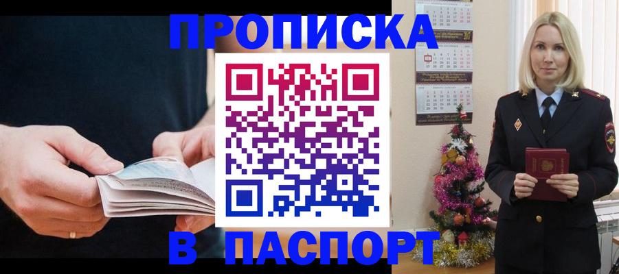 миграционный учет в Твери