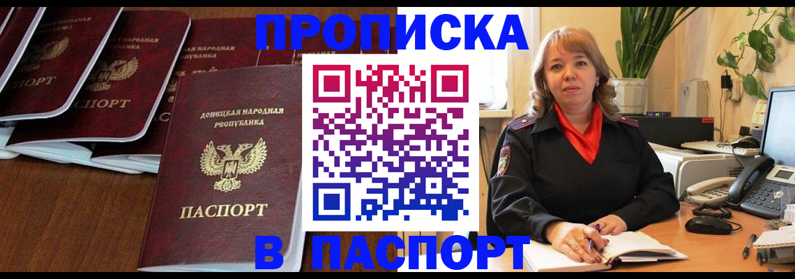 регистрация для школы в Твери