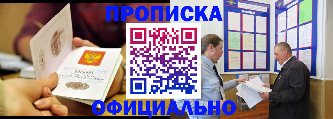 регистрация для дет. сада в Твери